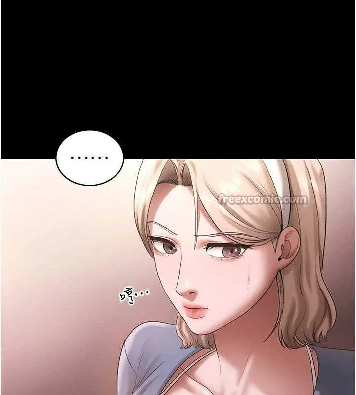老闆娘的诱惑 第69話-筱韻的告白 第70页