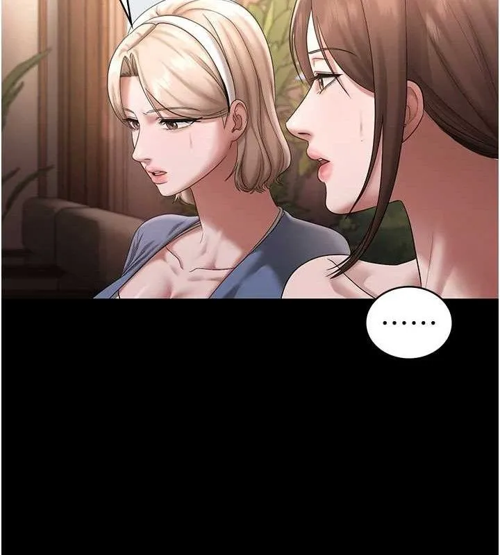 老闆娘的诱惑 第69話-筱韻的告白 第47页