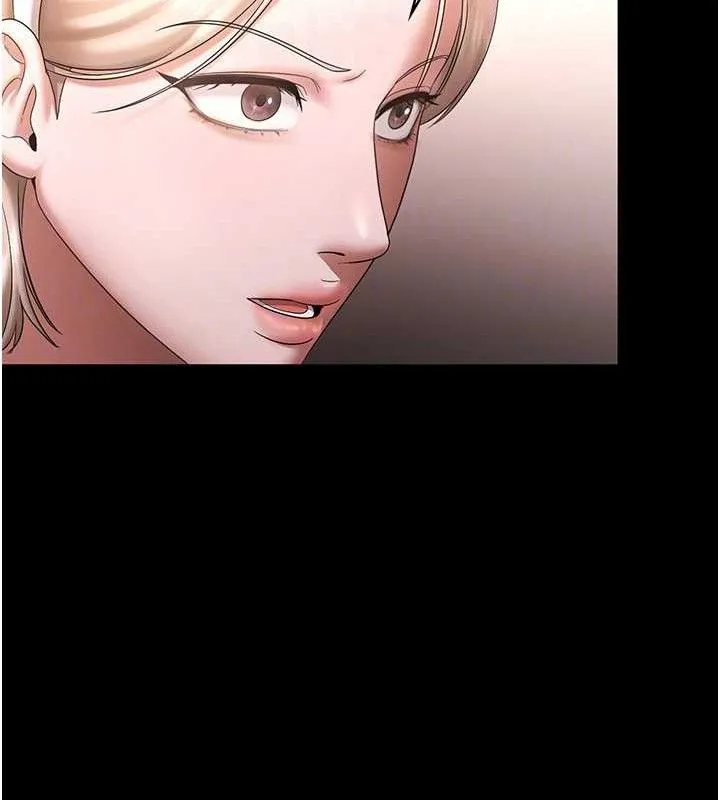 老闆娘的诱惑 第69話-筱韻的告白 第43页