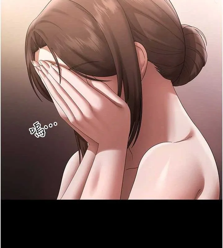 老闆娘的诱惑 第69話-筱韻的告白 第25页