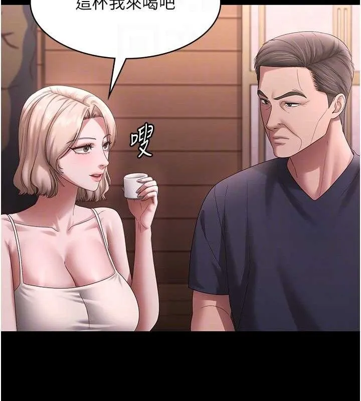 老闆娘的诱惑 第69話-筱韻的告白 第109页