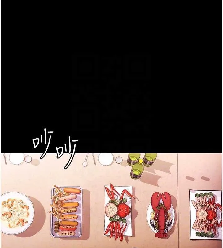 老闆娘的诱惑 第69話-筱韻的告白 第87页