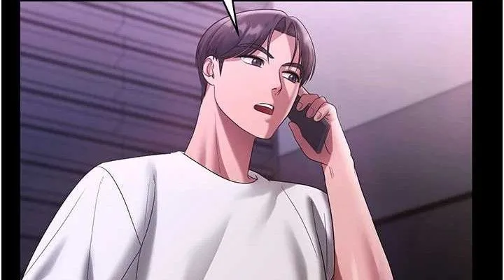 老闆娘的诱惑 第69話-筱韻的告白 第76页