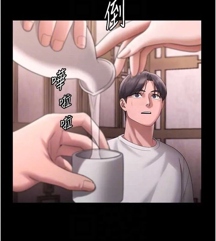 老闆娘的诱惑 第69話-筱韻的告白 第107页