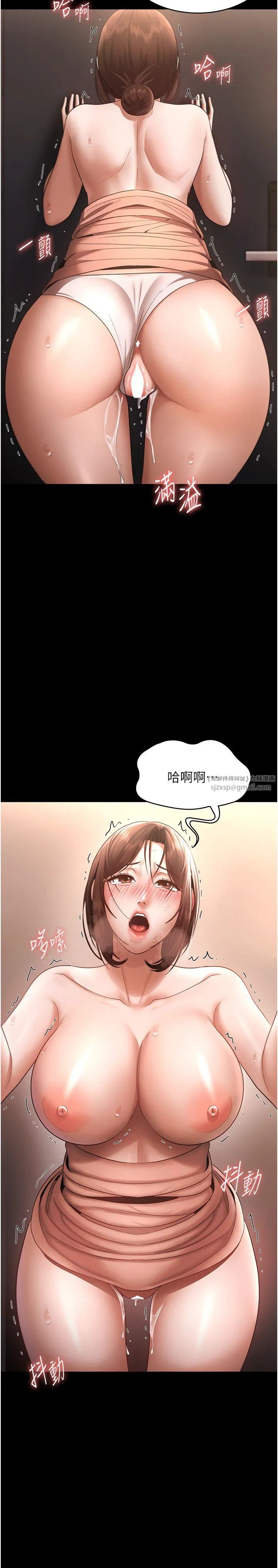 老闆娘的诱惑 第24話-被硬上而感到興奮的身體 第36页