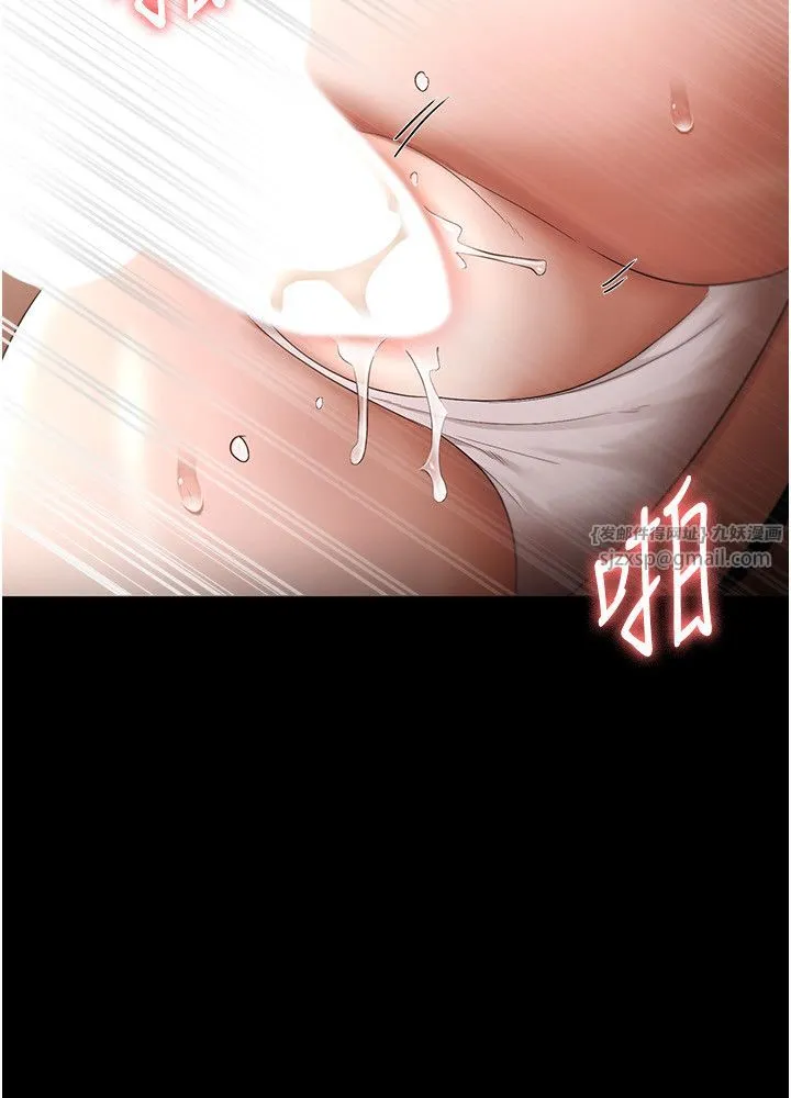 老闆娘的诱惑 第24話-被硬上而感到興奮的身體 第15页