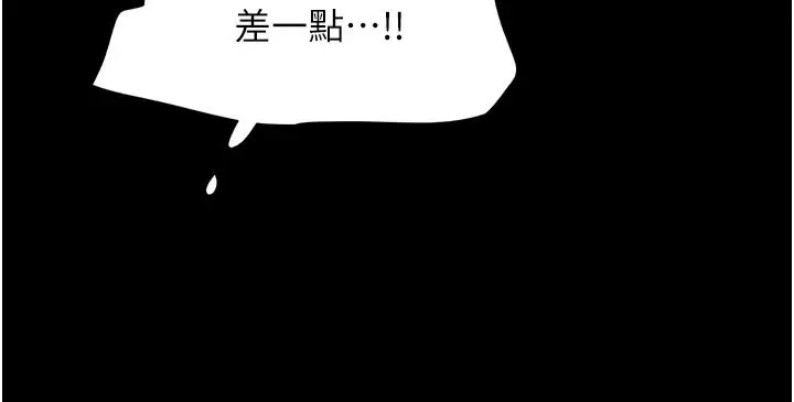韶恩 第1话-初恋变成朋友的女人瞭?! 第50页