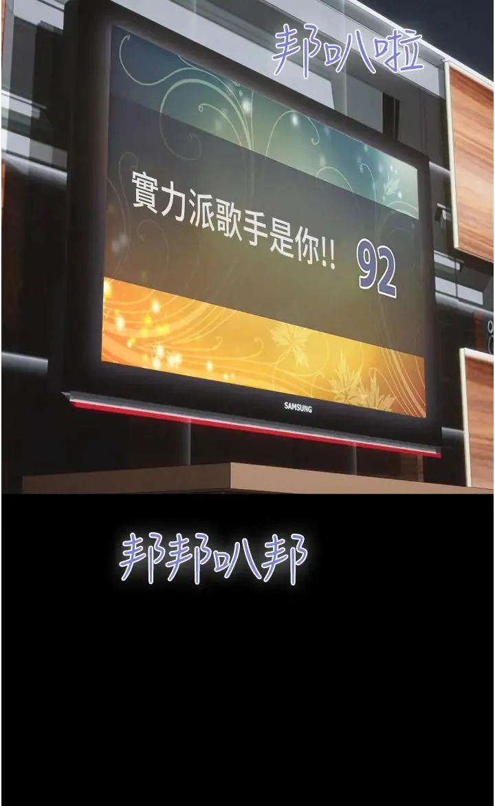 韶恩 第1话-初恋变成朋友的女人瞭?! 第25页