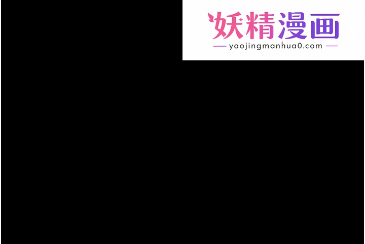 韶恩 第2话-老师的胸部好软 第1页