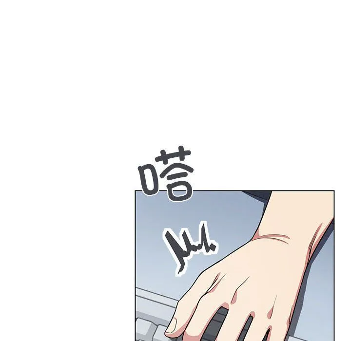 缺德邻居难相处 第1话 第79页