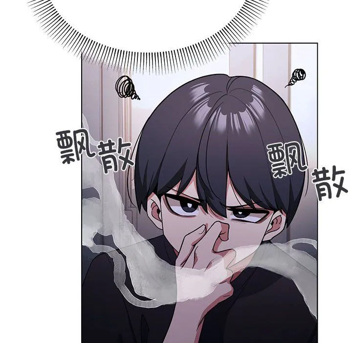 缺德邻居难相处 第1话 第93页