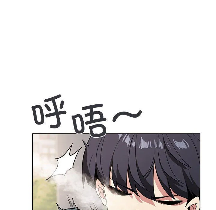 缺德邻居难相处 第1话 第252页