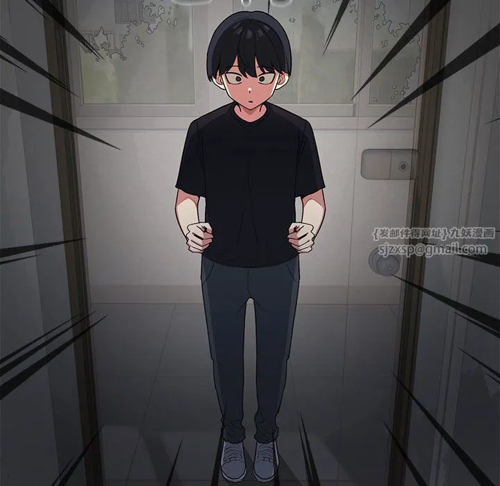 缺德邻居难相处 第1话 第135页