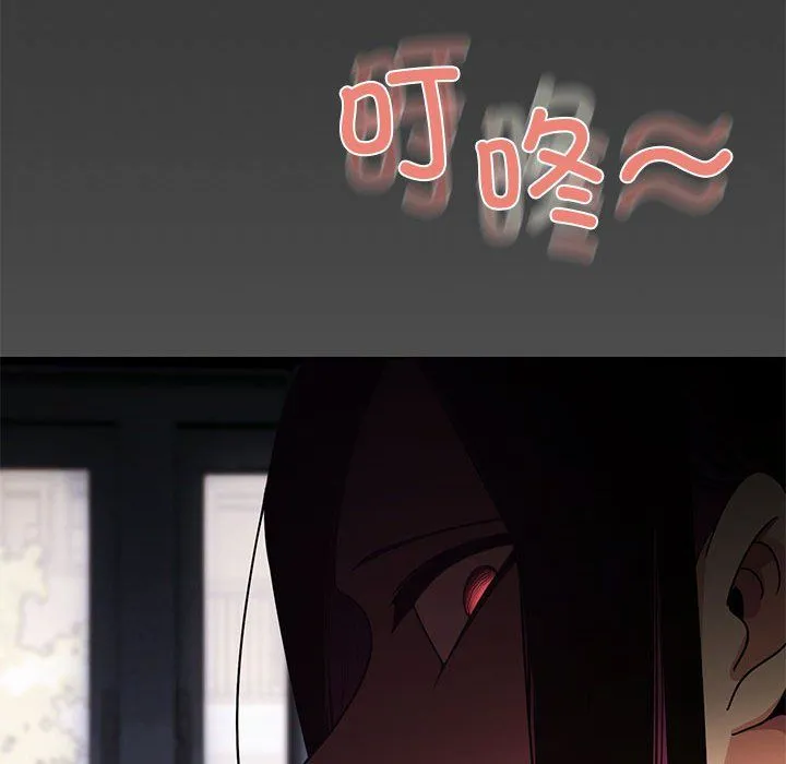 缺德邻居难相处 第1话 第181页