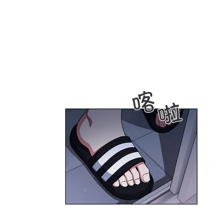 缺德邻居难相处 第1话 第89页
