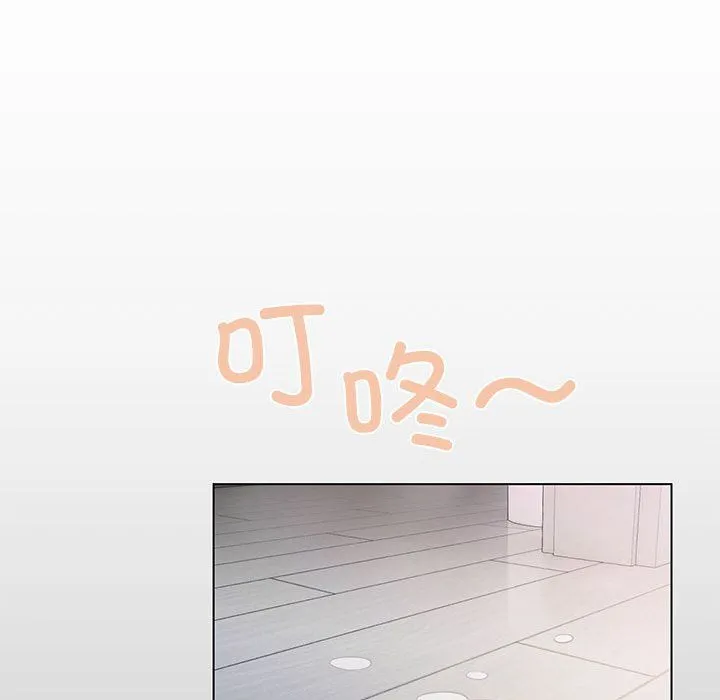 缺德邻居难相处 第1话 第177页