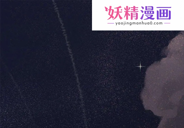 缺德邻居难相处 第1话 第1页