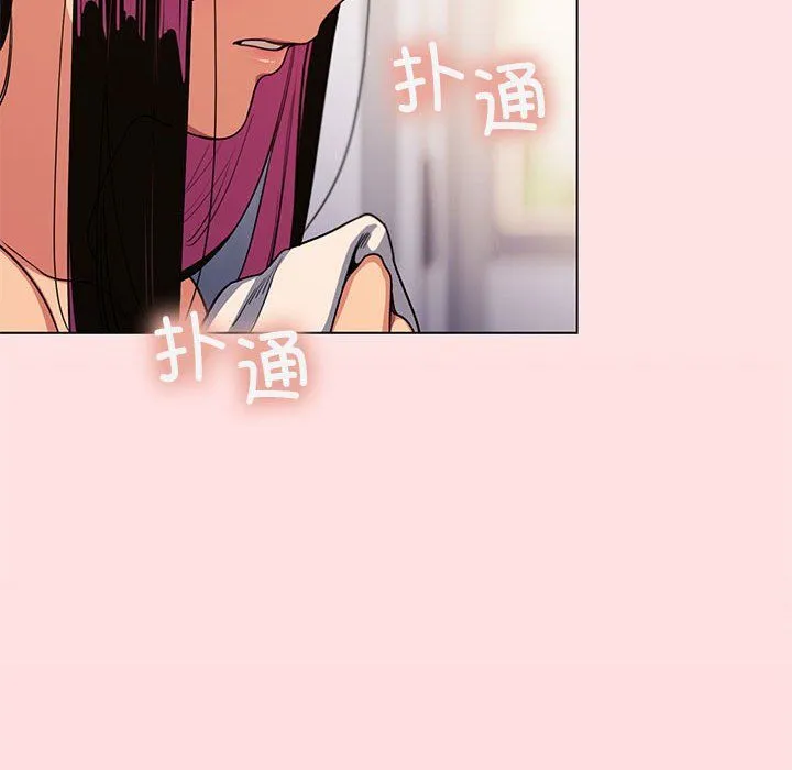 缺德邻居难相处 第1话 第336页