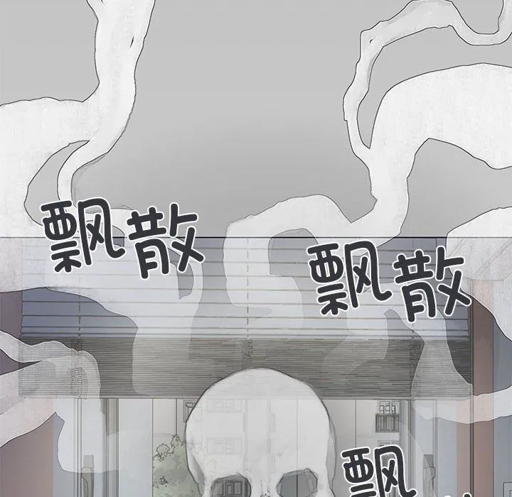缺德邻居难相处 第1话 第155页