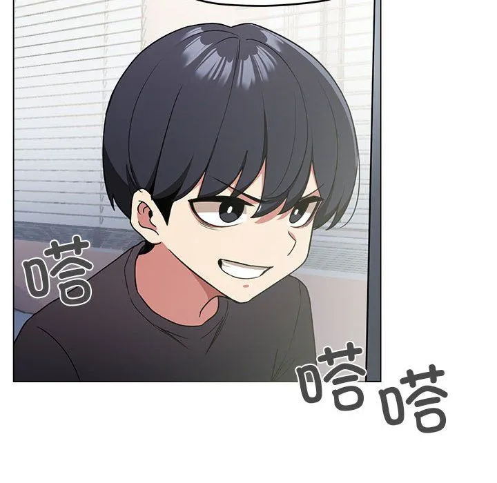 缺德邻居难相处 第1话 第85页