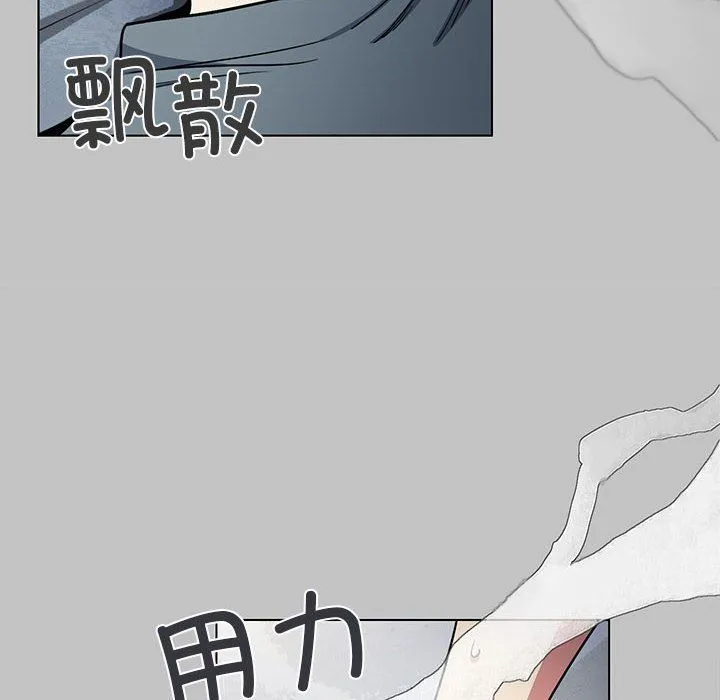 缺德邻居难相处 第1话 第153页