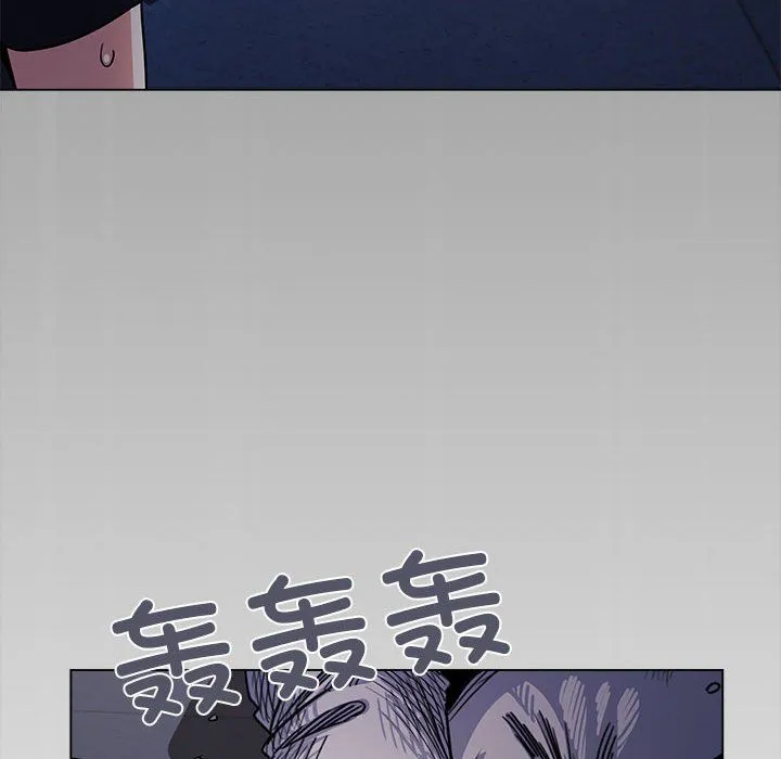 缺德邻居难相处 第1话 第109页