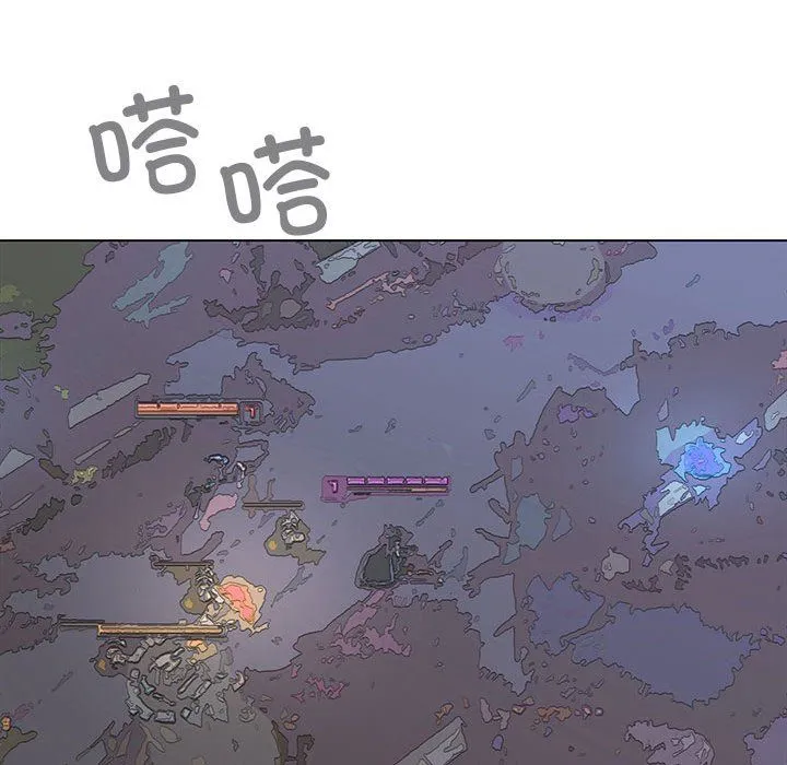 缺德邻居难相处 第1话 第83页