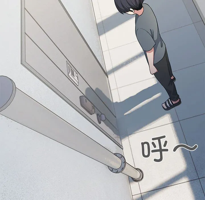 缺德邻居难相处 第1话 第186页