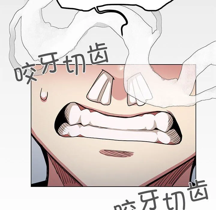 缺德邻居难相处 第1话 第157页