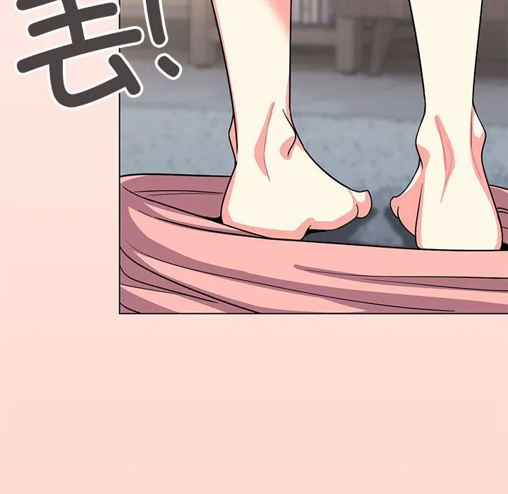 缺德邻居难相处 第3话 第246页