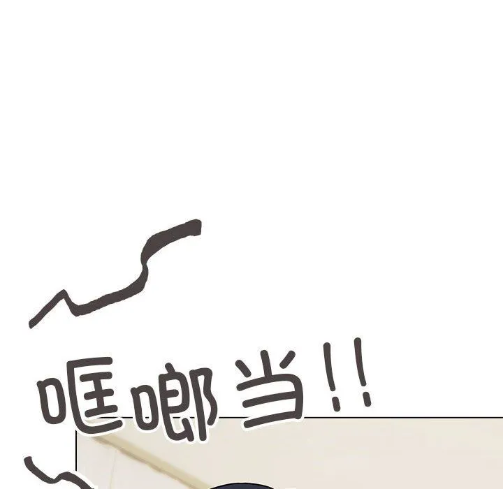 缺德邻居难相处 第3话 第177页