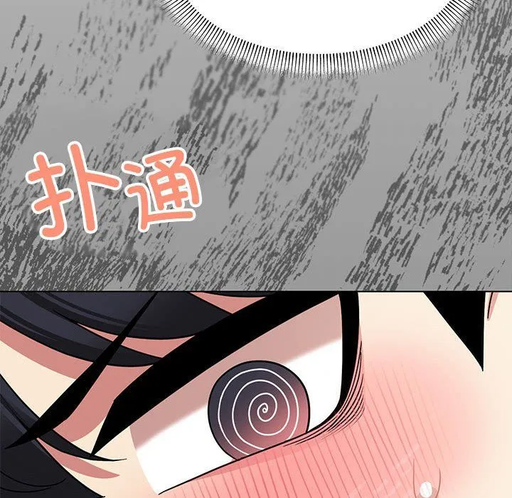 缺德邻居难相处 第3话 第129页