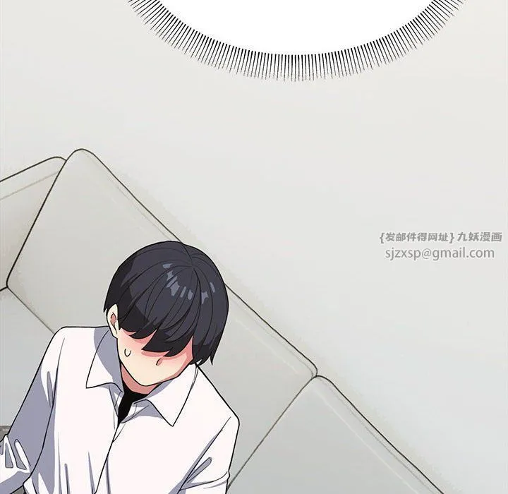 缺德邻居难相处 第3话 第104页