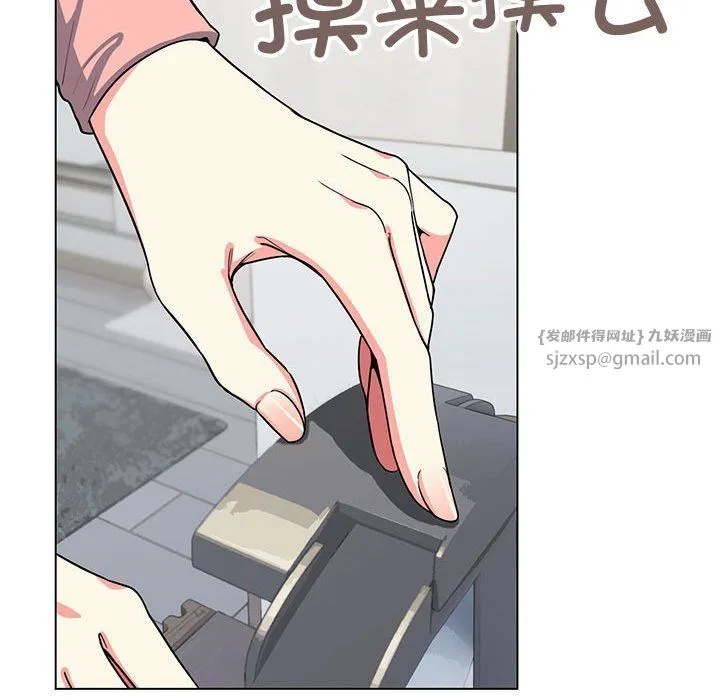 缺德邻居难相处 第3话 第62页