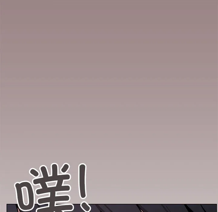 缺德邻居难相处 第3话 第172页