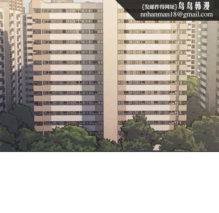 缺德邻居难相处 第2话 第125页