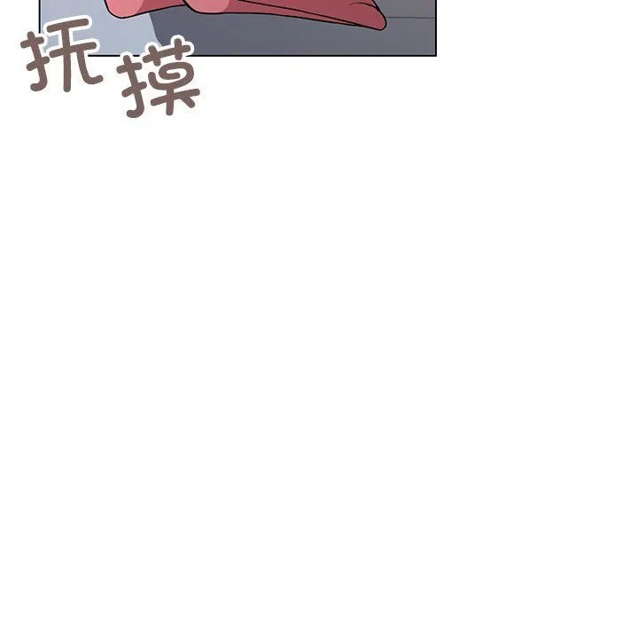 缺德邻居难相处 第2话 第214页