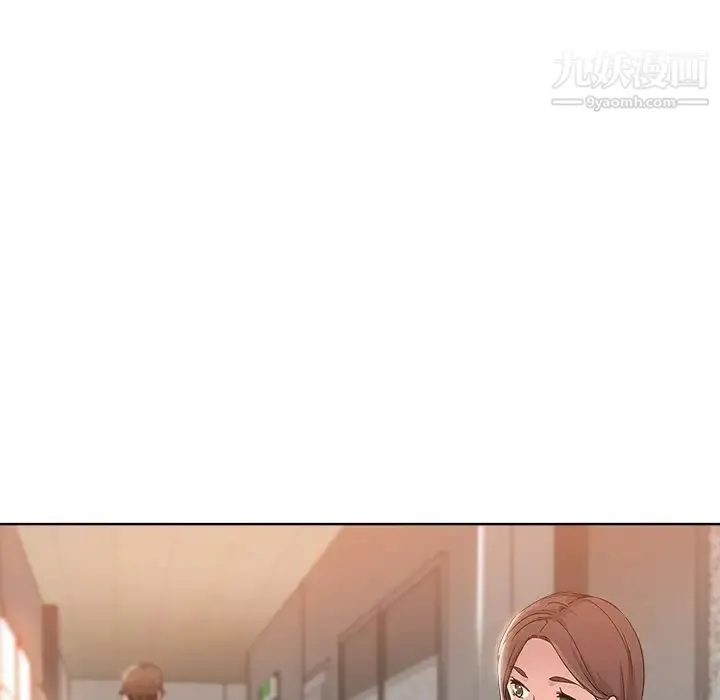 坏坏的她 第4话 第71页