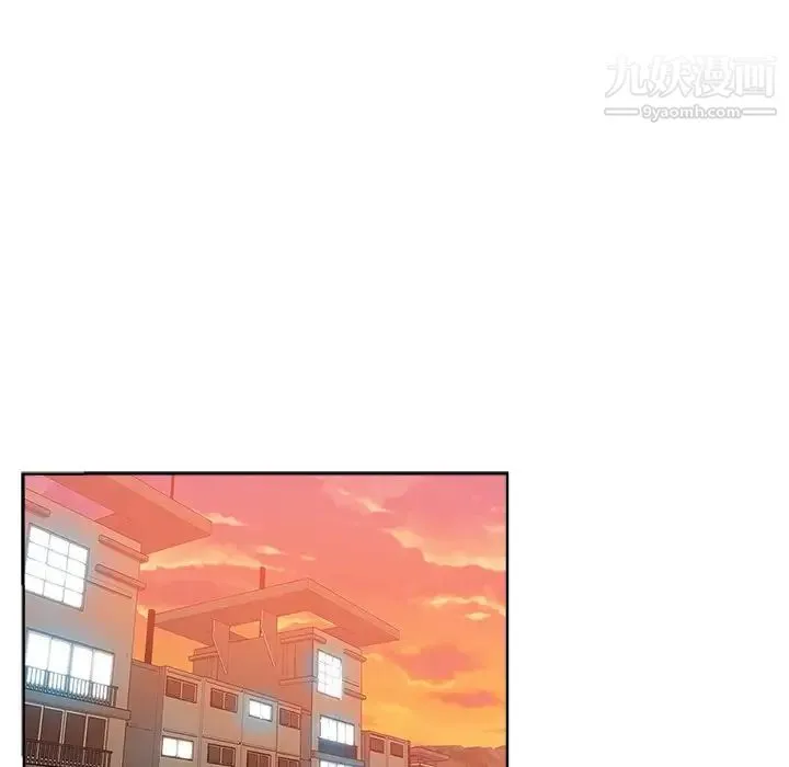坏坏的她 第4话 第46页