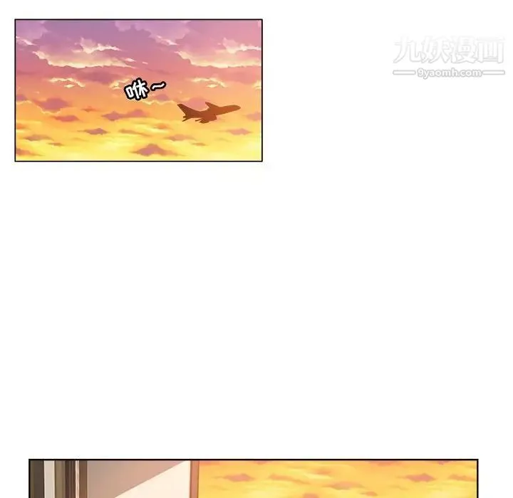 坏坏的她 第29话 第9页