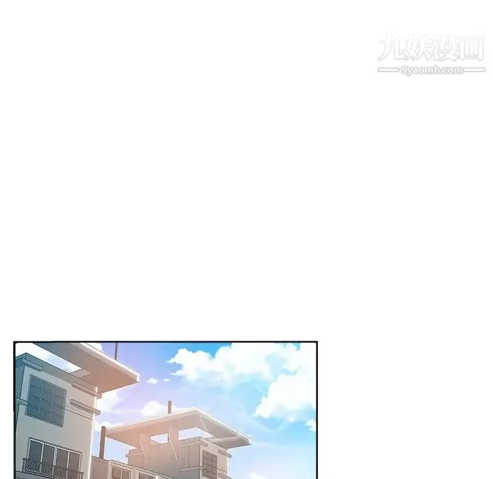 坏坏的她 第23话 第56页