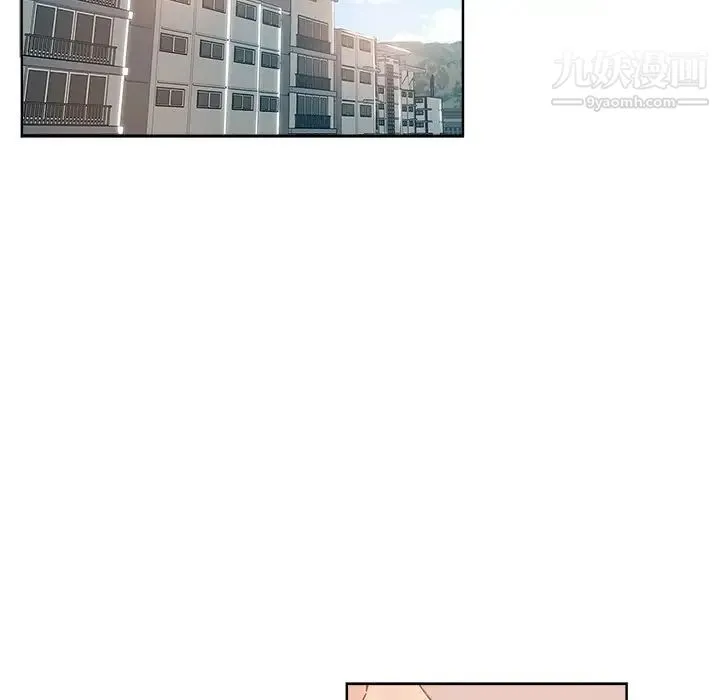 坏坏的她 第23话 第57页