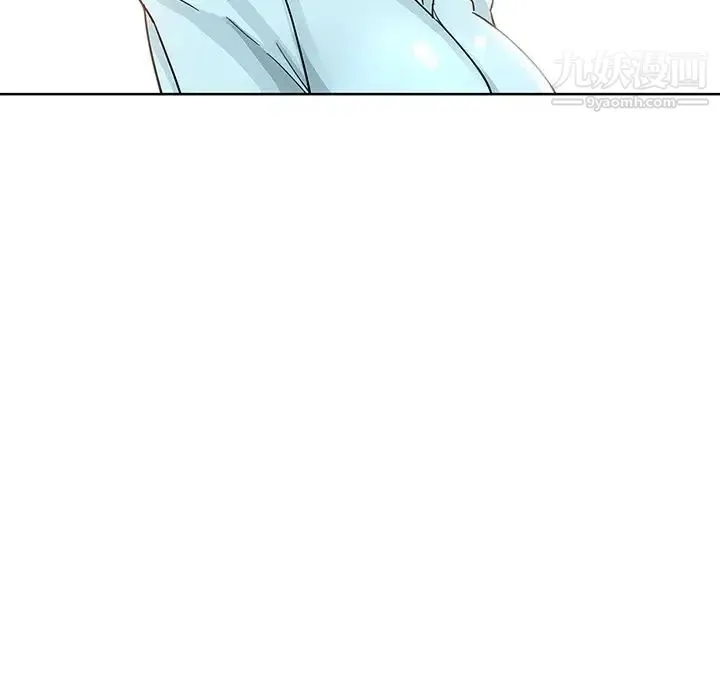 坏坏的她 第8话 第87页
