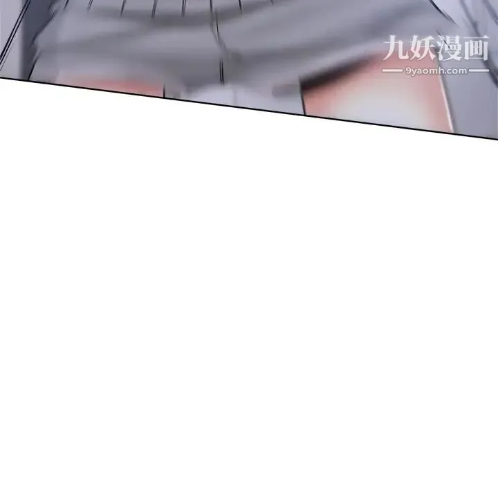 坏坏的她 第8话 第8页