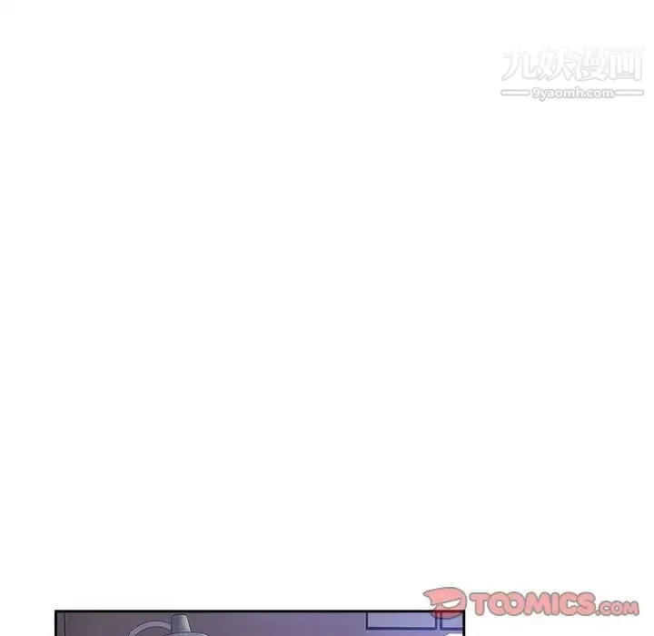 坏坏的她 第30话 第70页