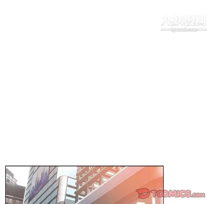 坏坏的她 第12话 第26页