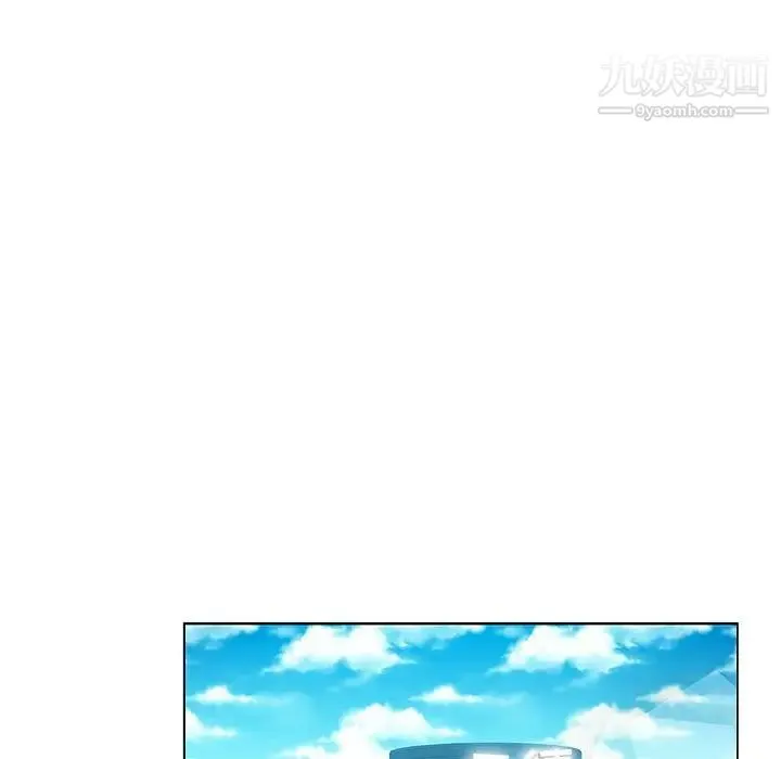 坏坏的她 第27话 第29页