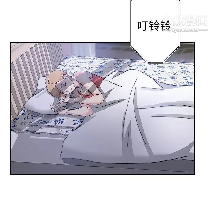 坏坏的她 第35话 第37页