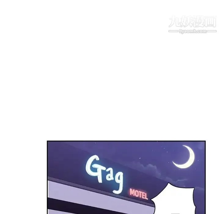 坏坏的她 第35话 第49页