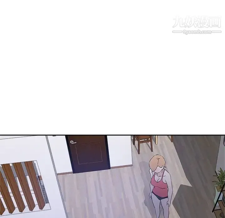 坏坏的她 第35话 第44页
